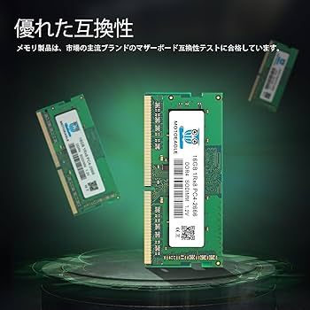Amazon.co.jp: PC4-21300 (PC4-2666V) 16GBx1 DDR4 2666MHz